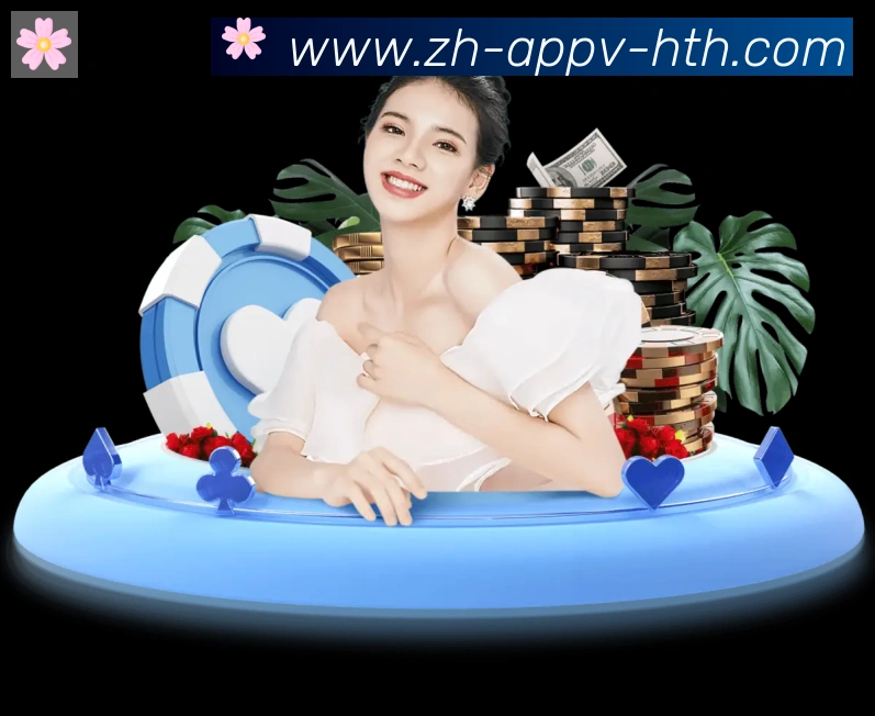 App界面